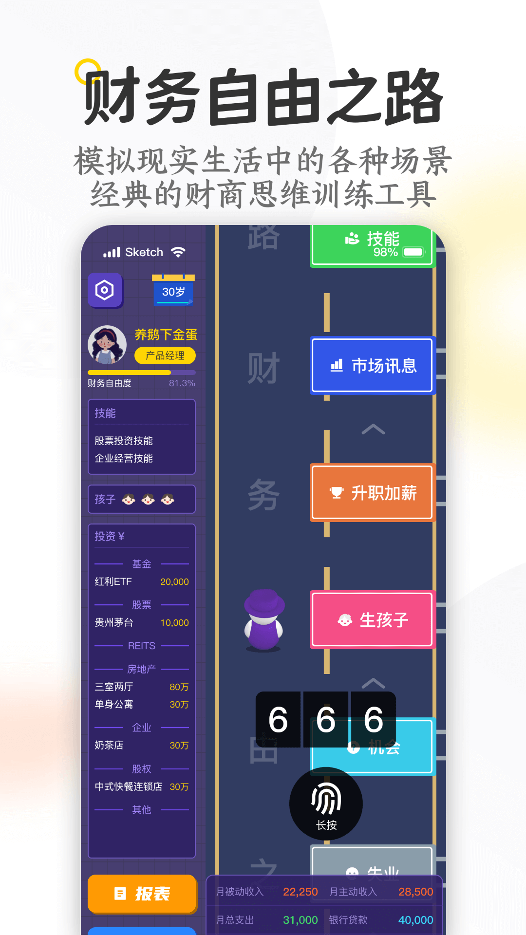 精彩截图-米芽2026官方新版