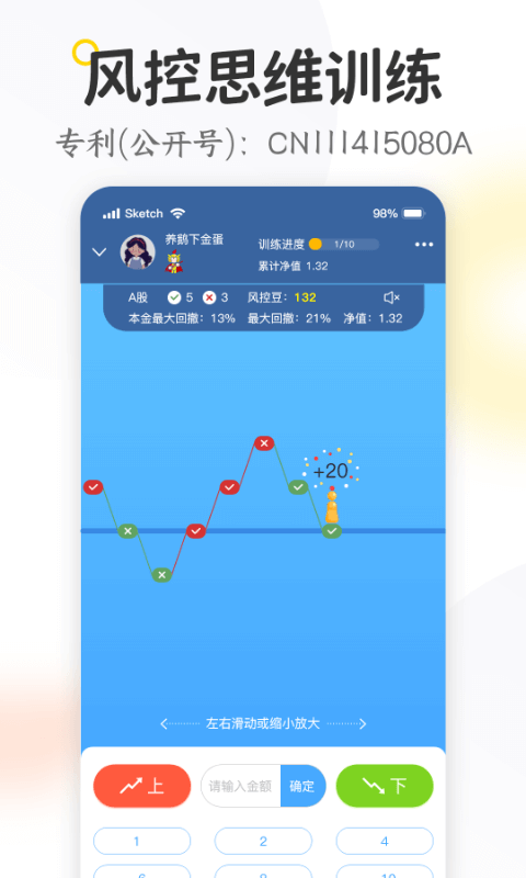 精彩截图-米芽2025官方新版