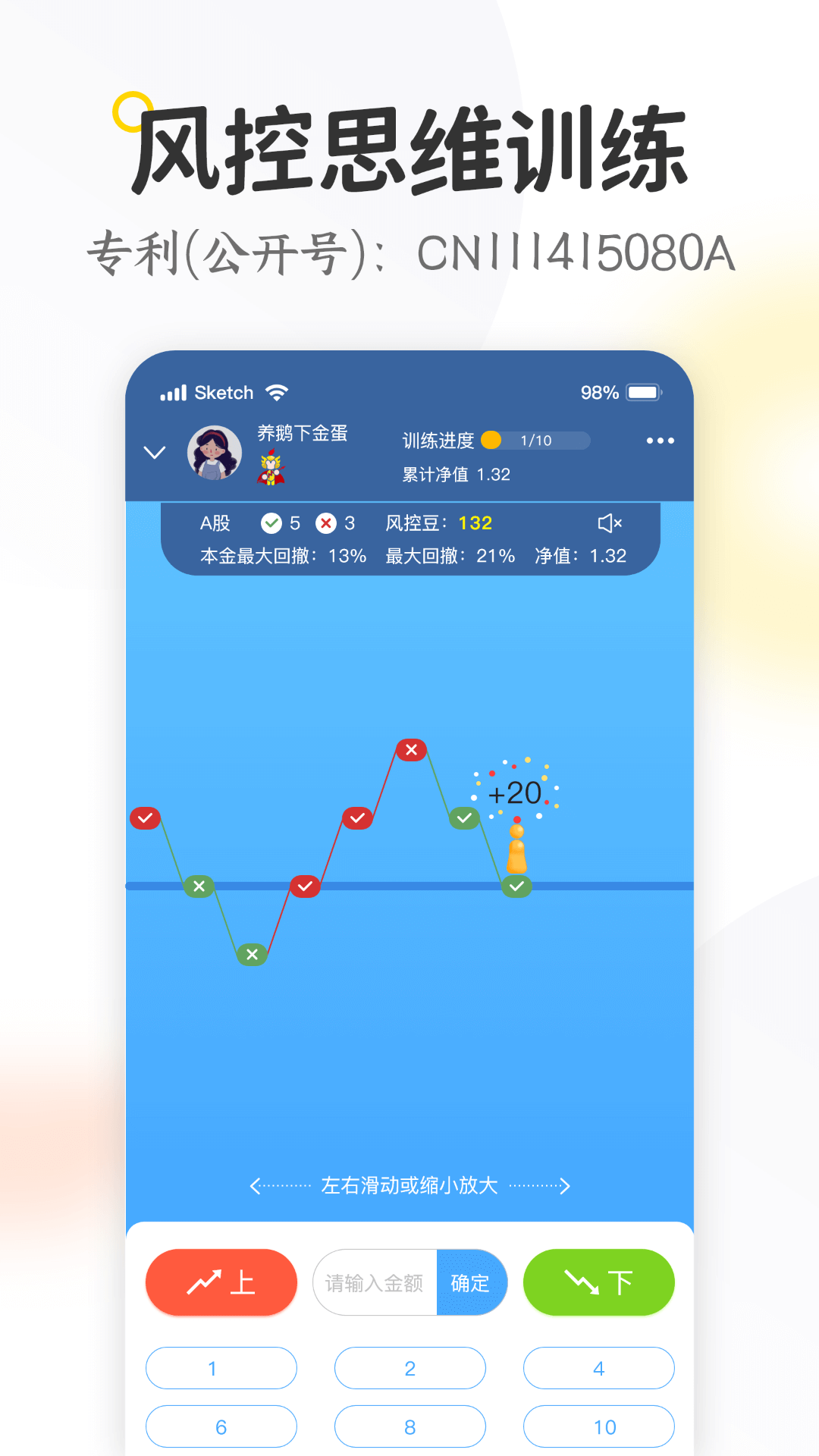 精彩截图-米芽2026官方新版
