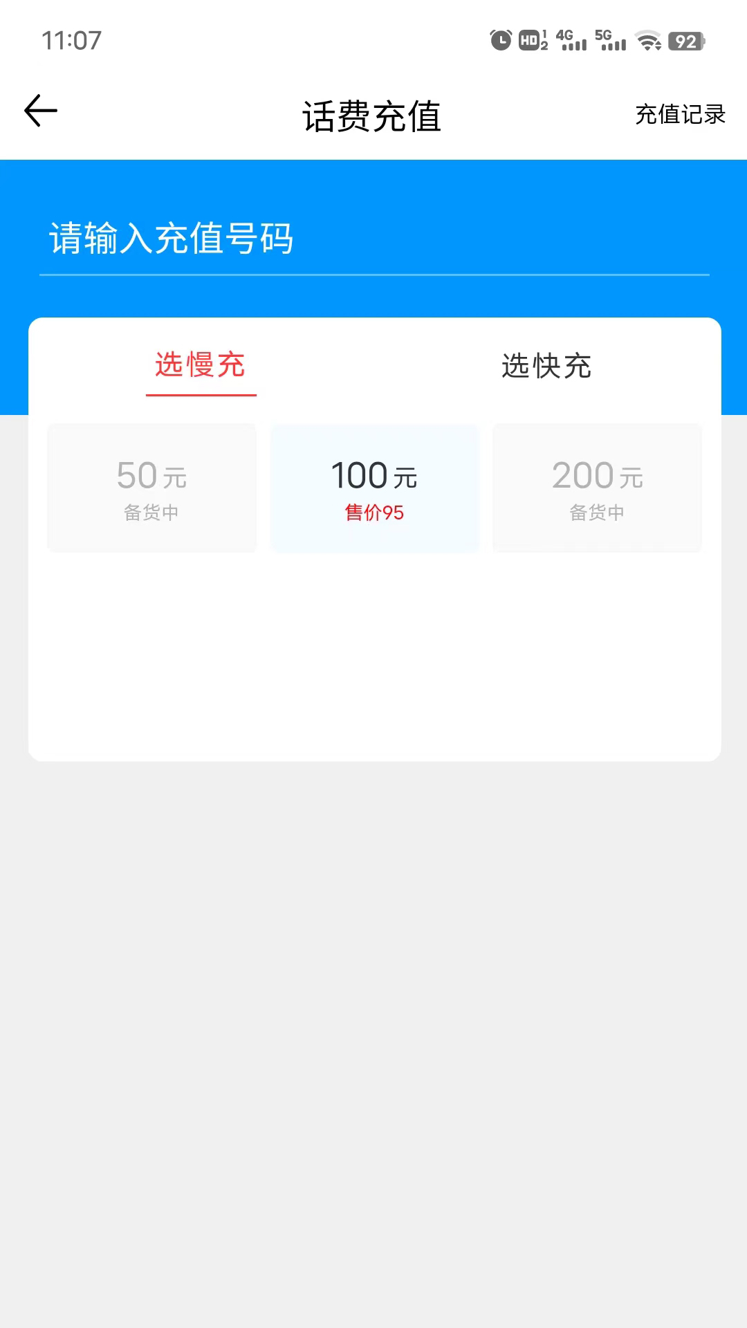 精彩截图-妫蜜2025官方新版