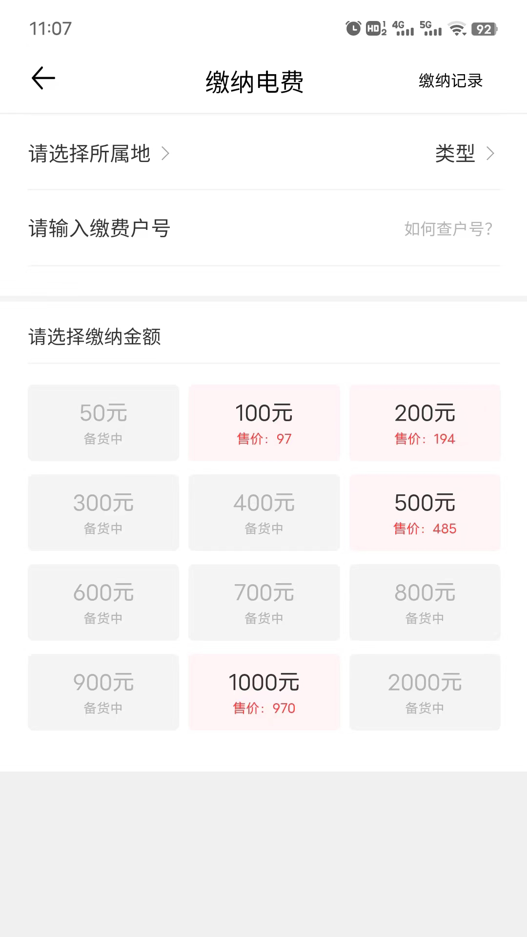 精彩截图-妫蜜2025官方新版