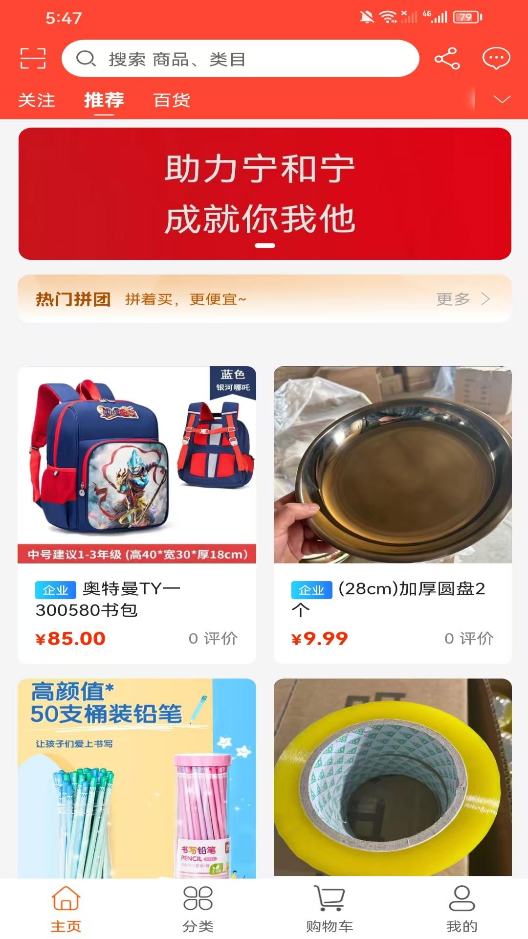 精彩截图-宁和宁2026官方新版