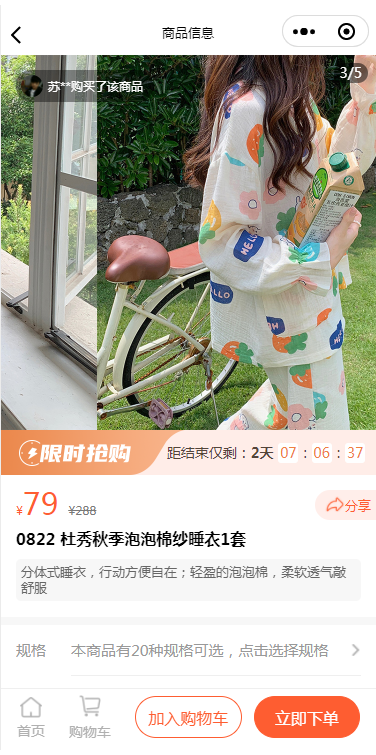 精彩截图-肉团APP2026官方新版