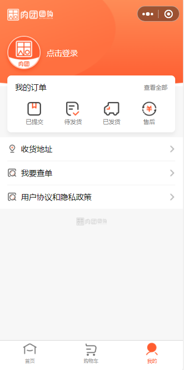 精彩截图-肉团APP2026官方新版
