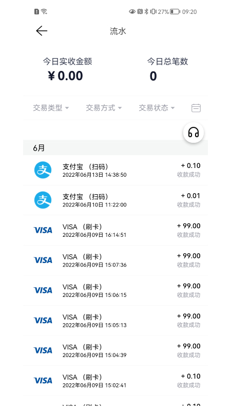 精彩截图-手机POS2025官方新版