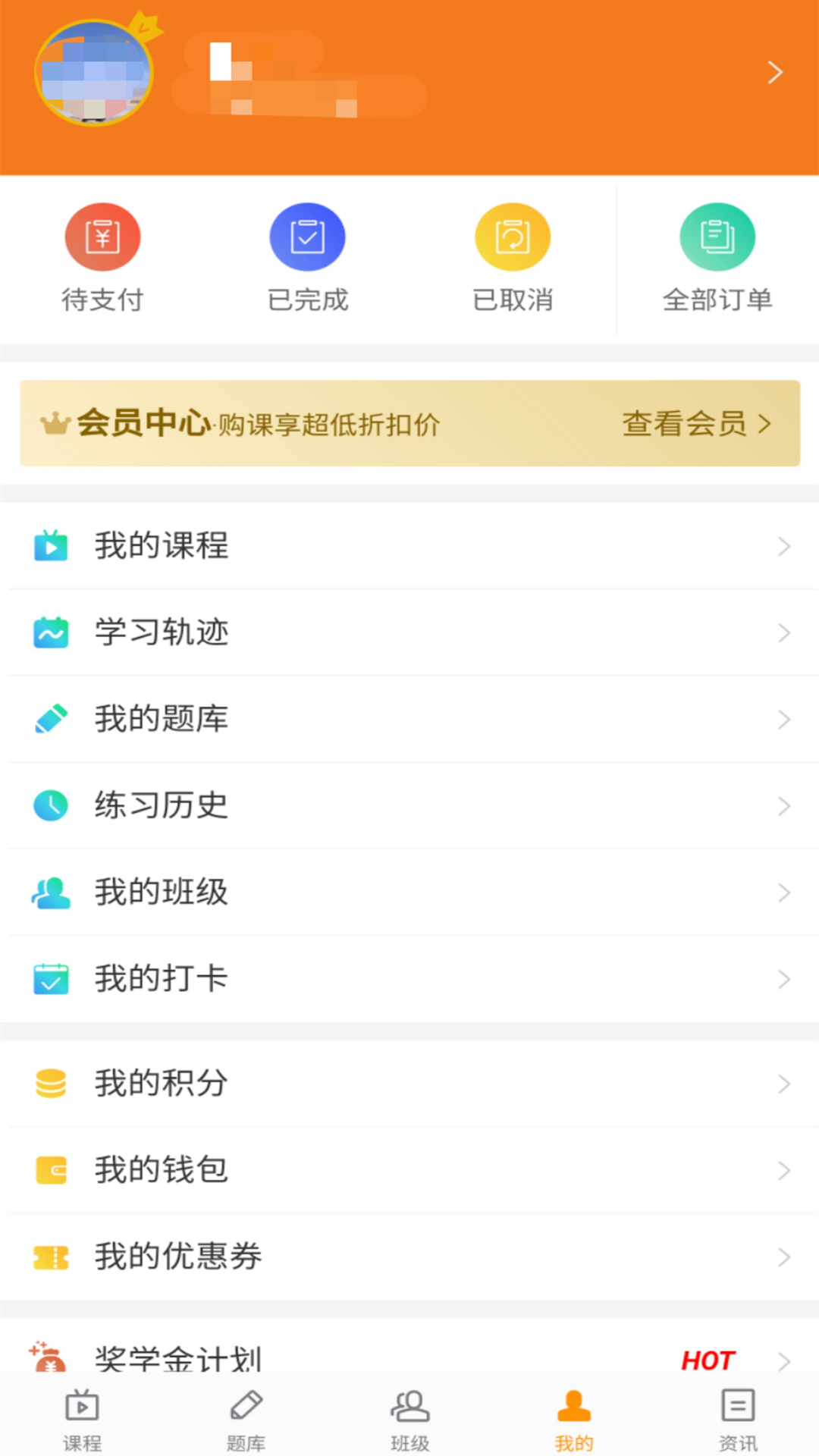 精彩截图-乐橙网2026官方新版