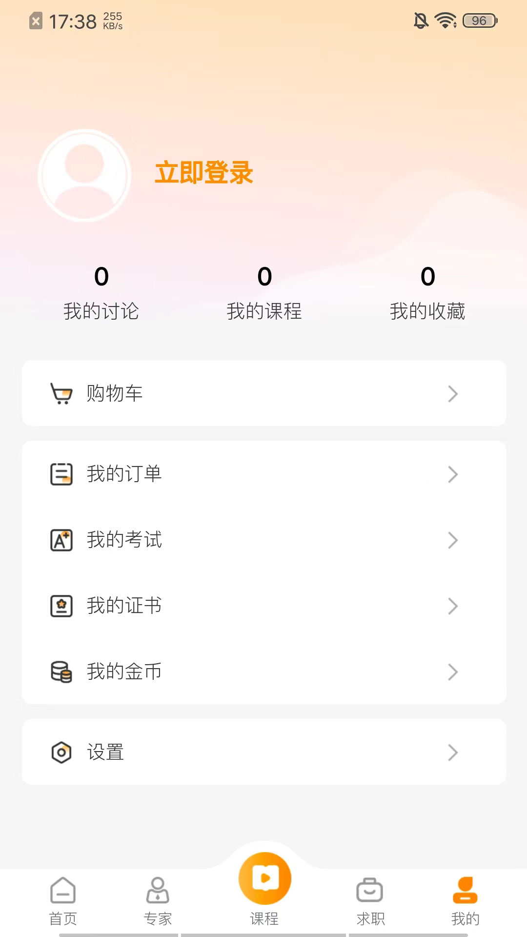 怎么快速的刷慕课(怎么快速的刷慕课答题卡)