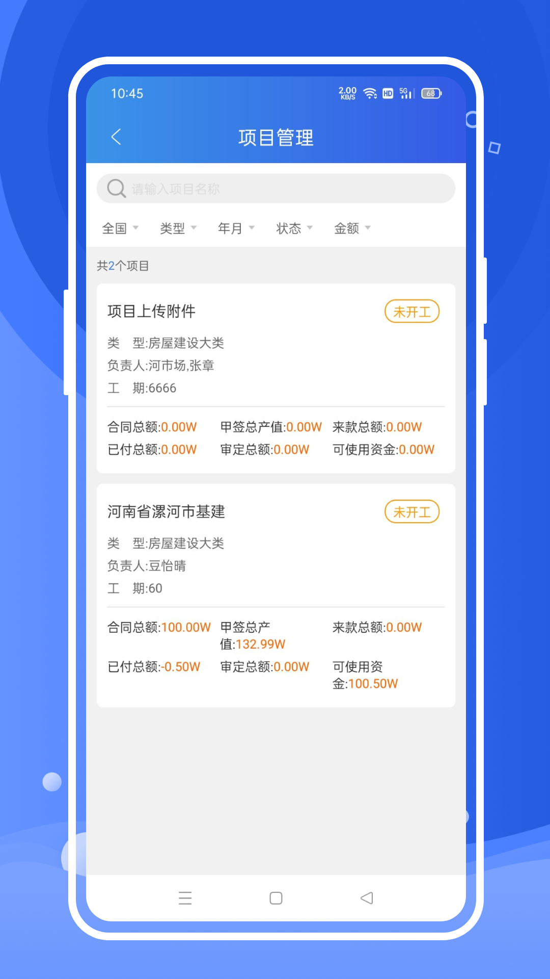 精彩截图-风朵云2025官方新版