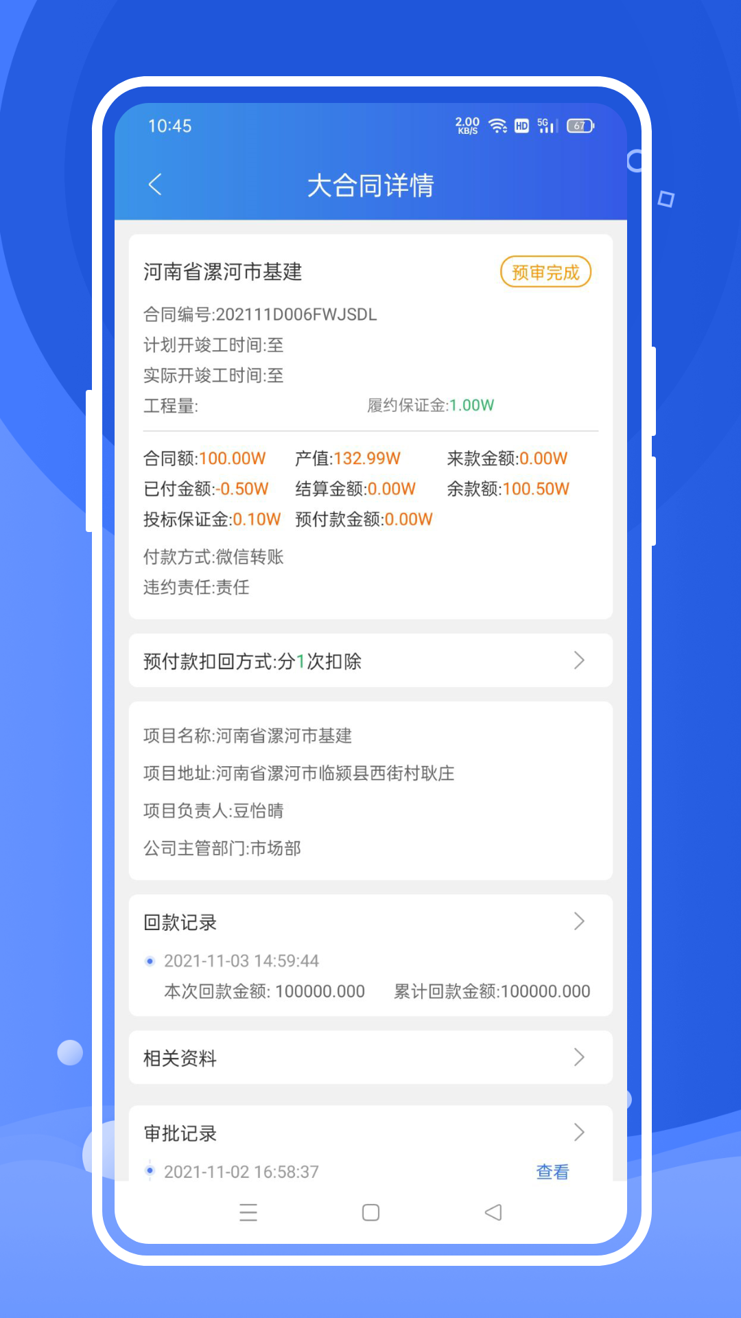 精彩截图-风朵云2025官方新版