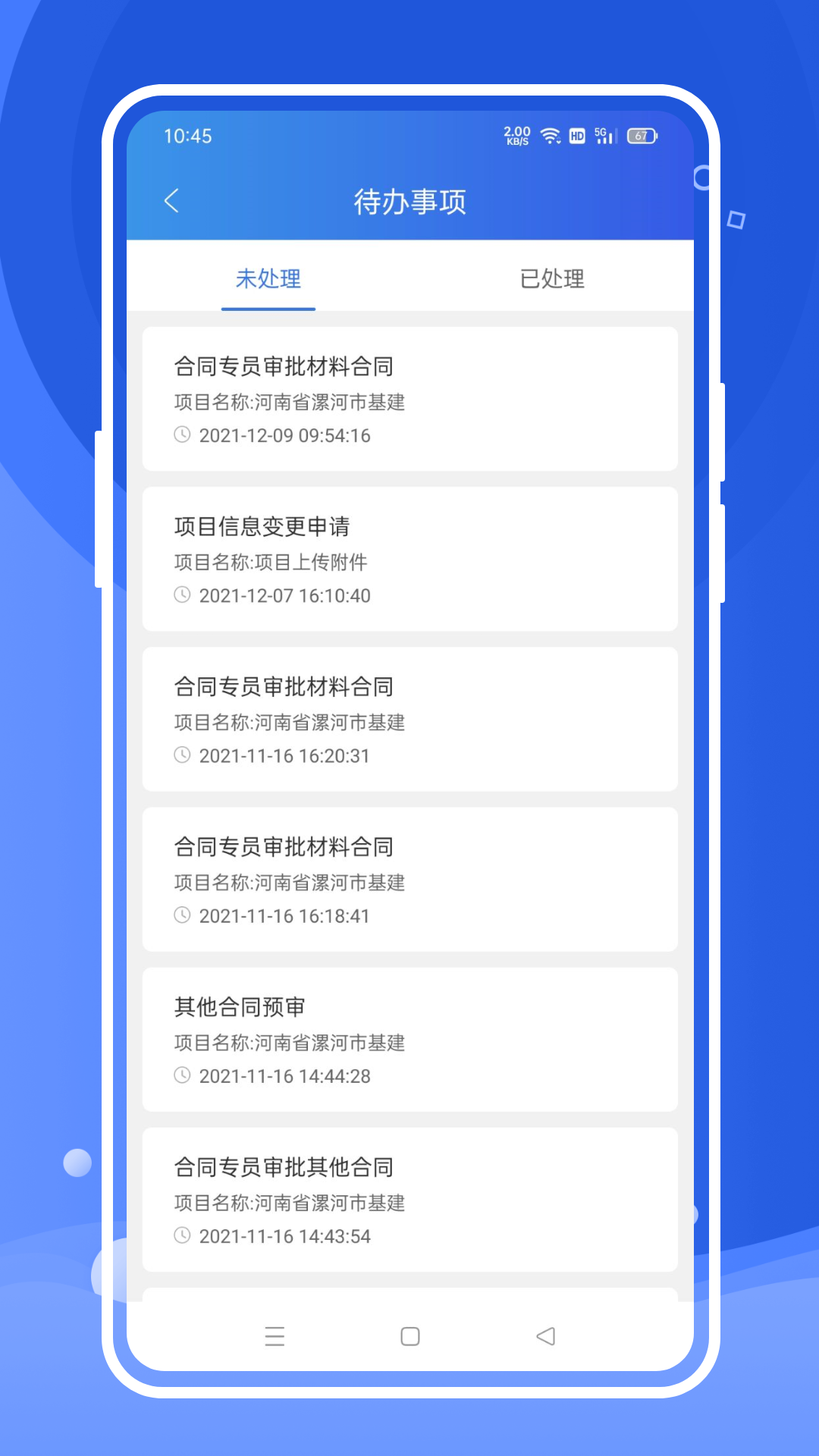 精彩截图-风朵云2025官方新版