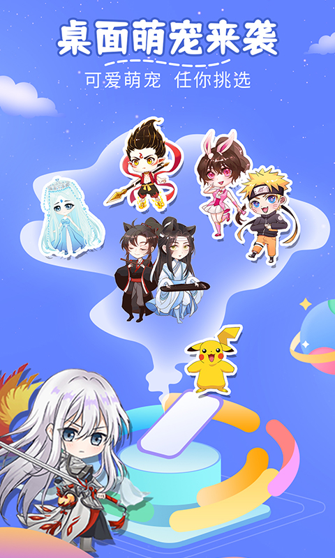 精彩截图-趣味萌宠2025官方新版