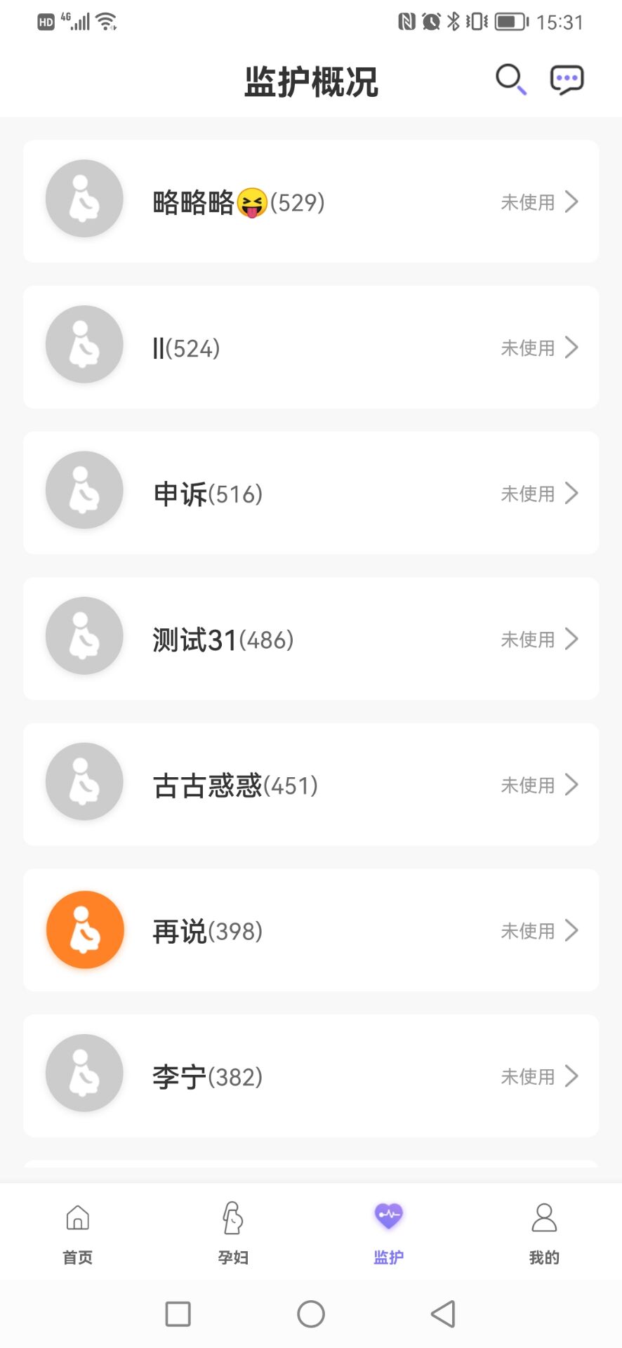 精彩截图-莱康宁驻点2026官方新版