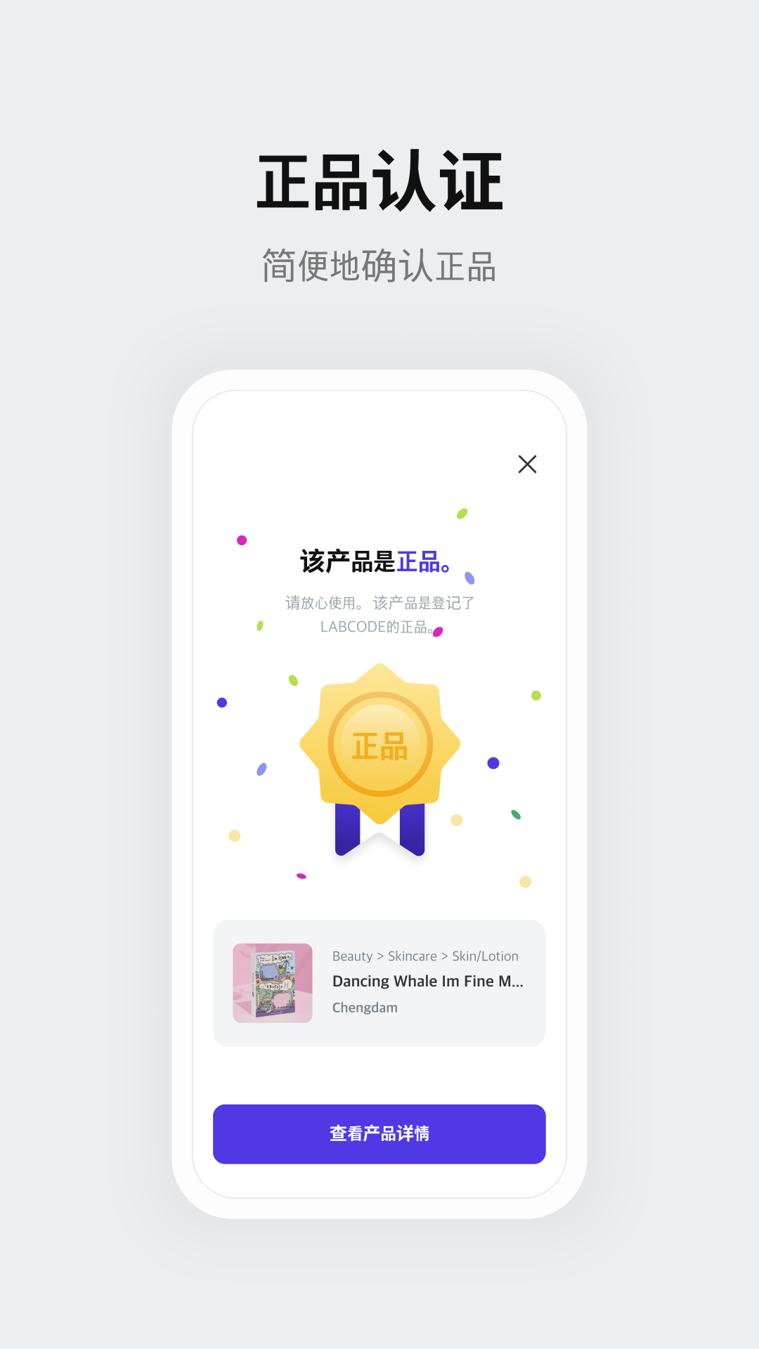 精彩截图-红线扫2025官方新版