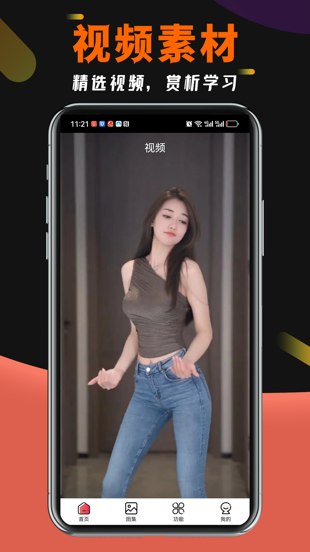 点击查看大图