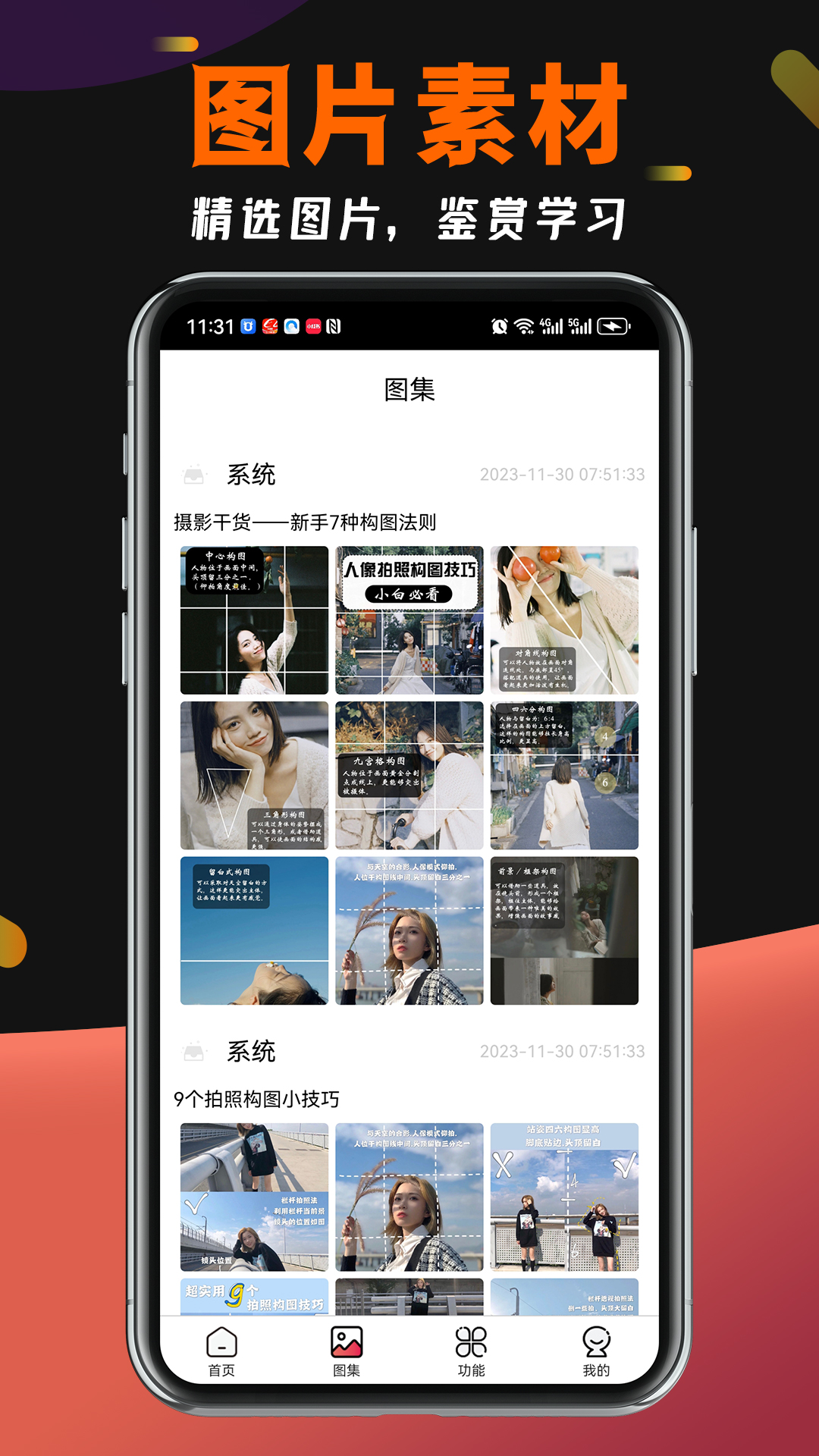 点击查看大图