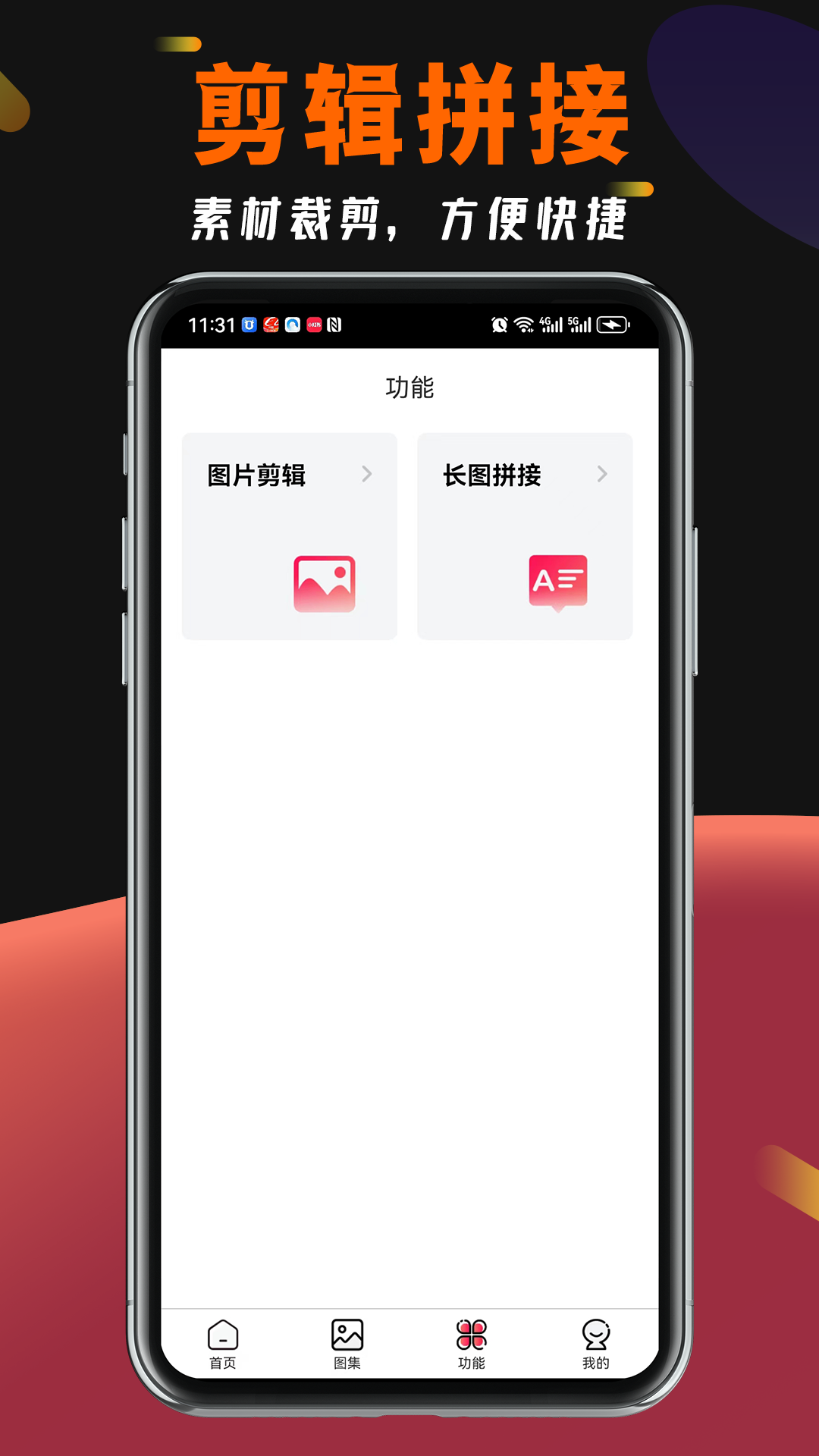 点击查看大图