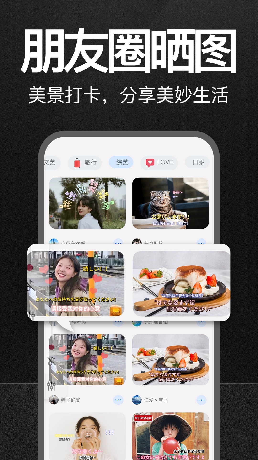 精彩截图-万能水印相机打卡2025官方新版