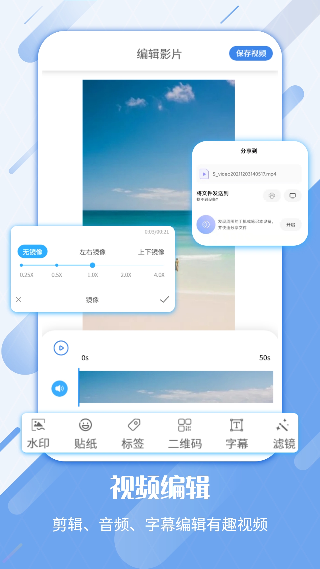 精彩截图-屏幕录制工具2025官方新版