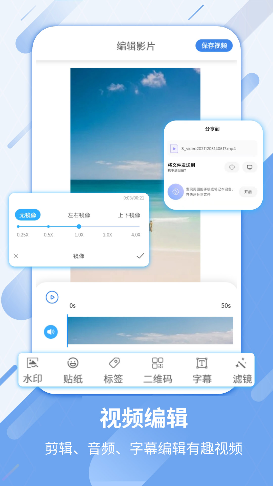 精彩截图-屏幕录制工具2026官方新版