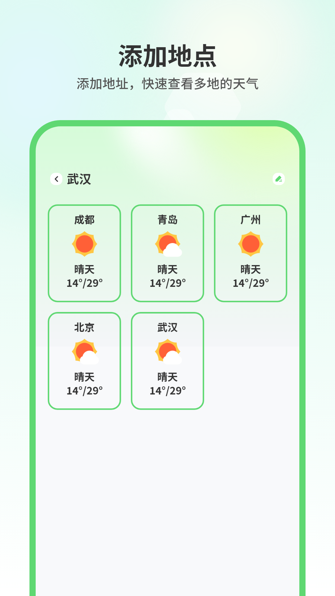 精彩截图-卫星天气预报王2026官方新版