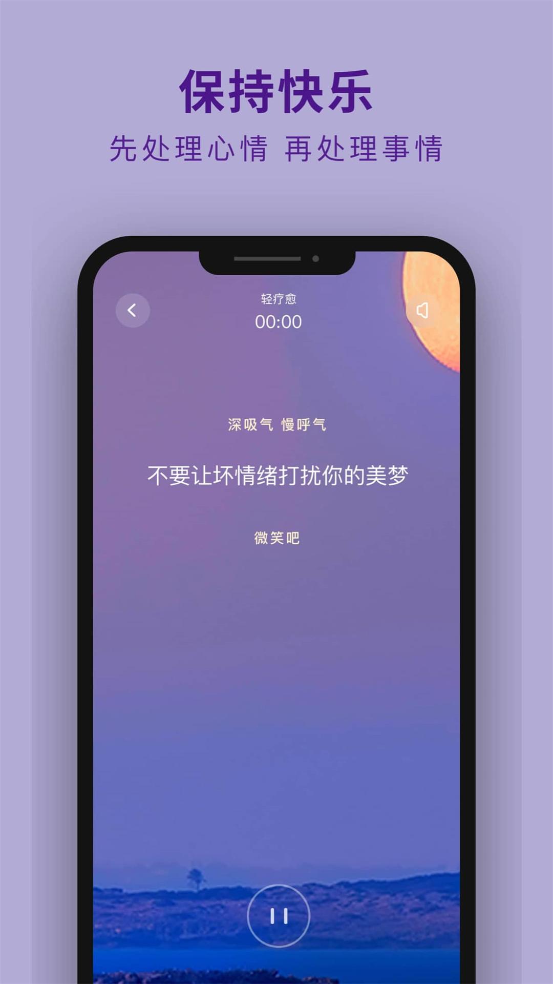 精彩截图-吴歌2026官方新版