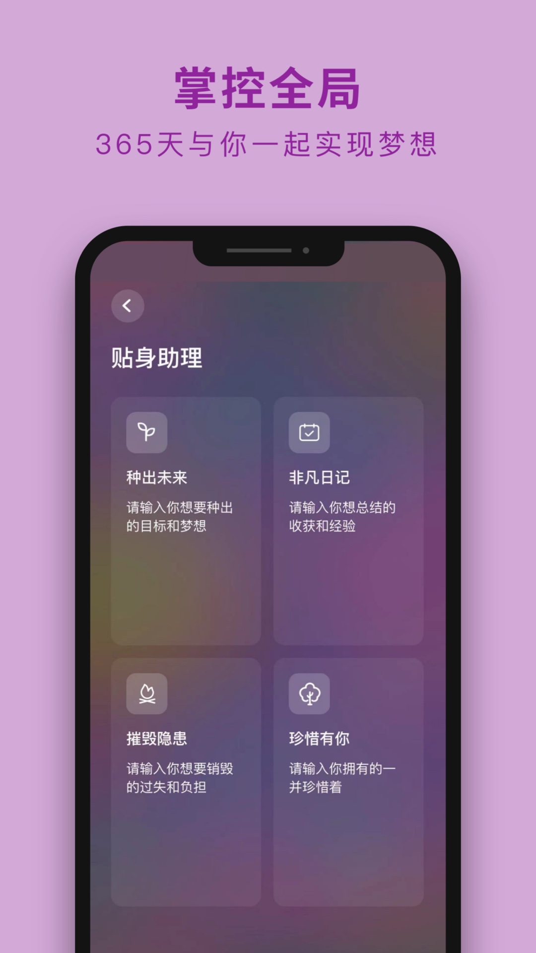 精彩截图-吴歌2026官方新版