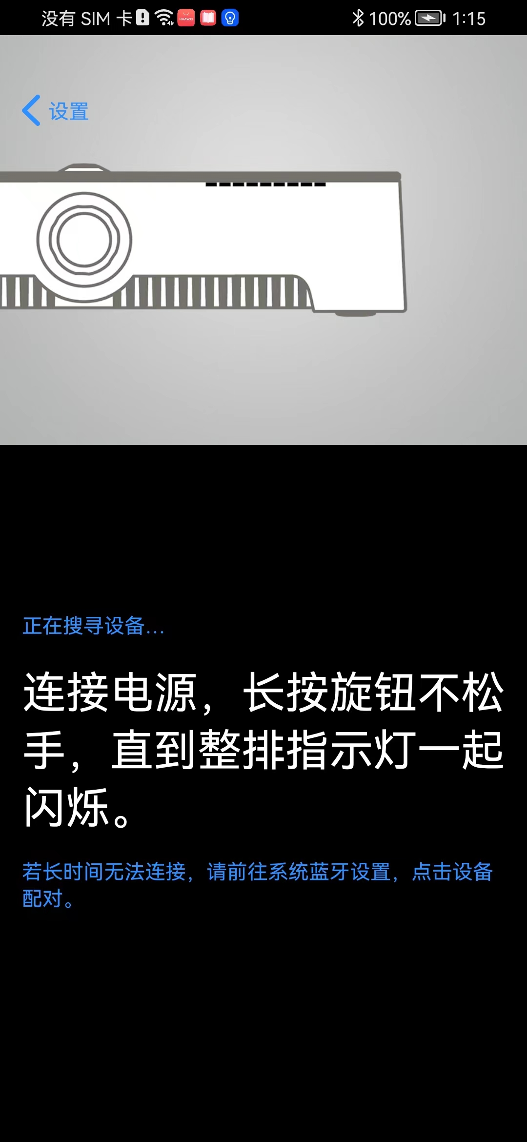 精彩截图-小白炉遥控器2026官方新版