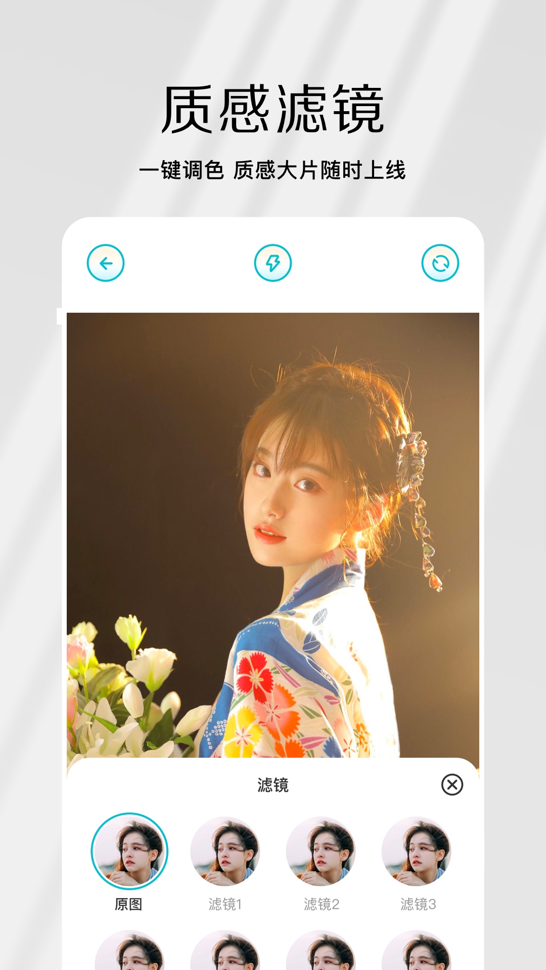 精彩截图-原相机2026官方新版