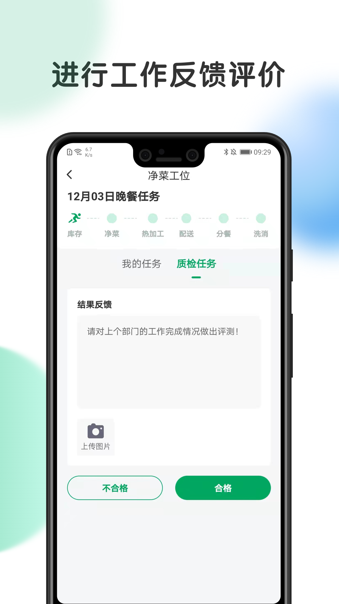 精彩截图-开心虎管理2026官方新版