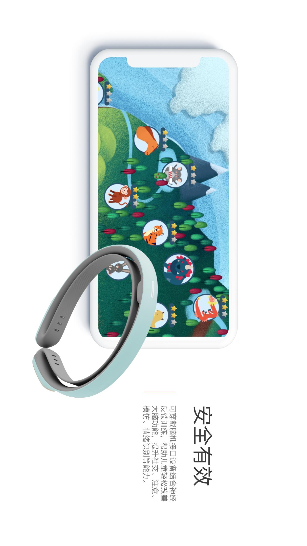 精彩截图-开星果2025官方新版