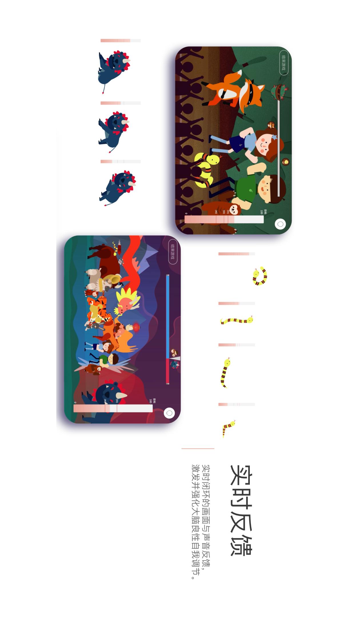 精彩截图-开星果2025官方新版