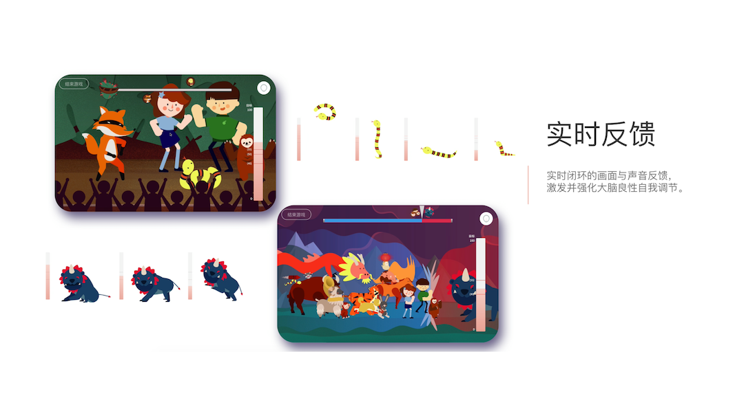 精彩截图-开星果2026官方新版