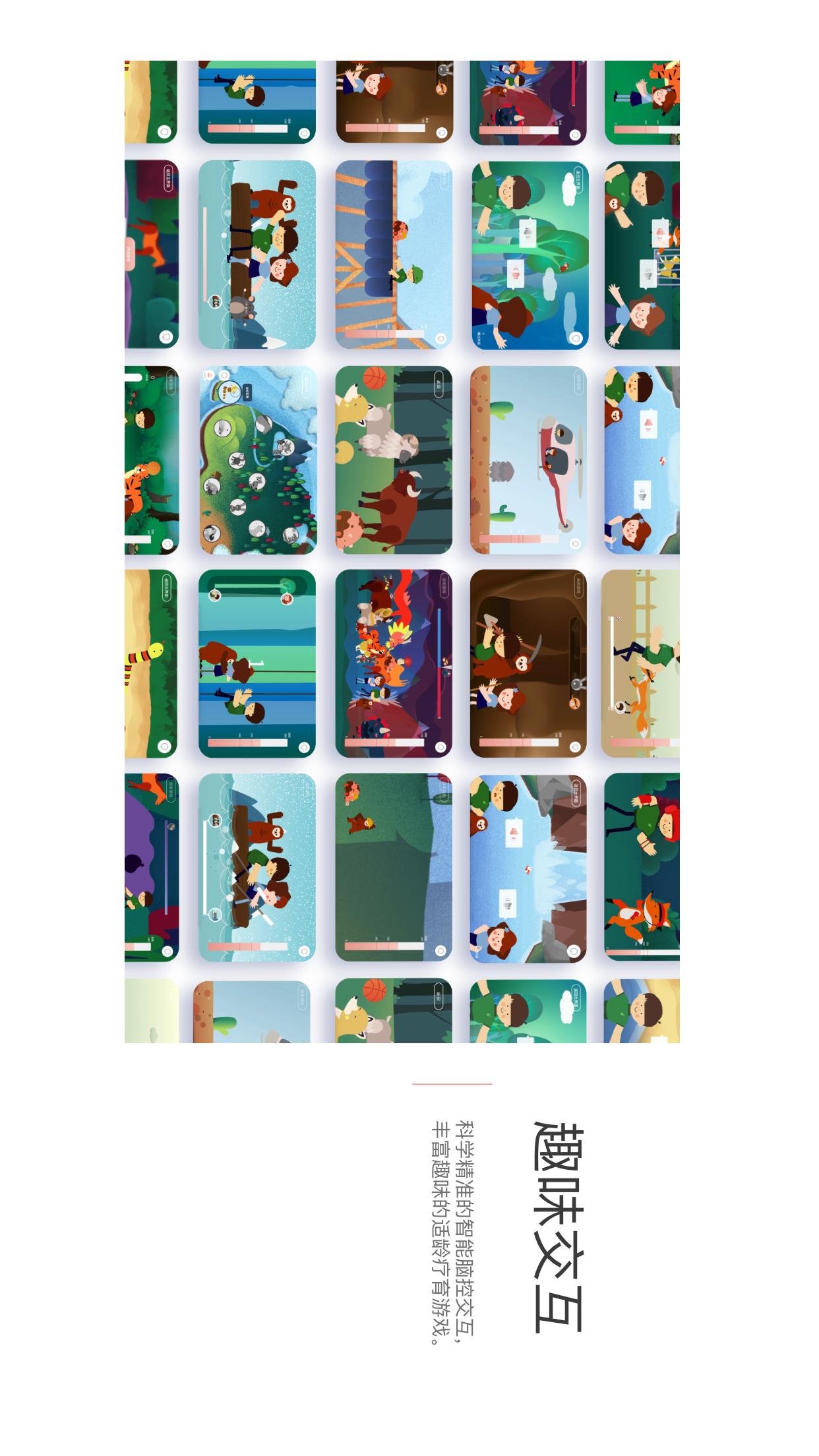 精彩截图-开星果2025官方新版