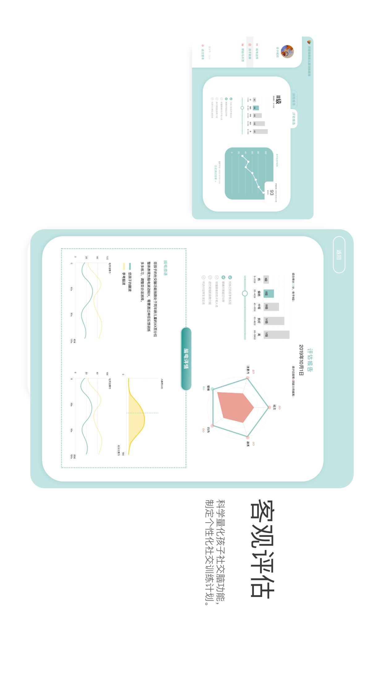 精彩截图-开星果2025官方新版