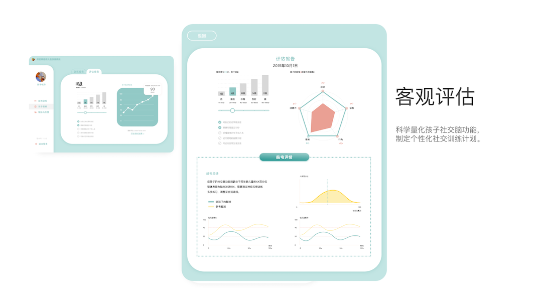 精彩截图-开星果2026官方新版
