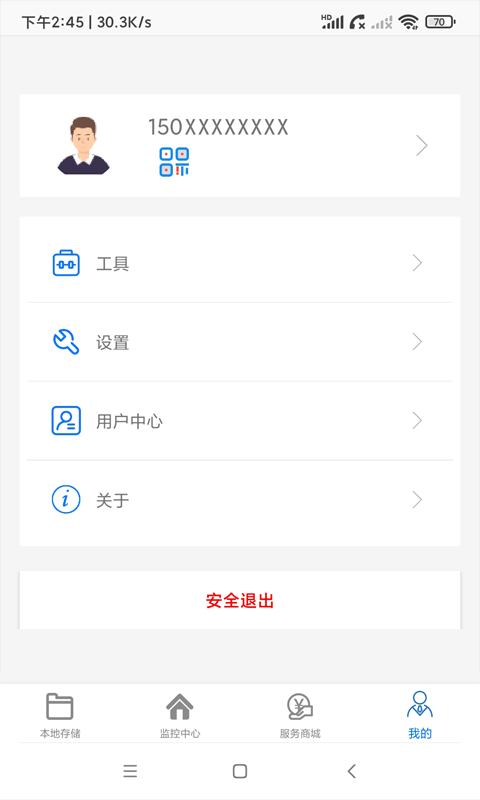 精彩截图-AC18Pro2026官方新版