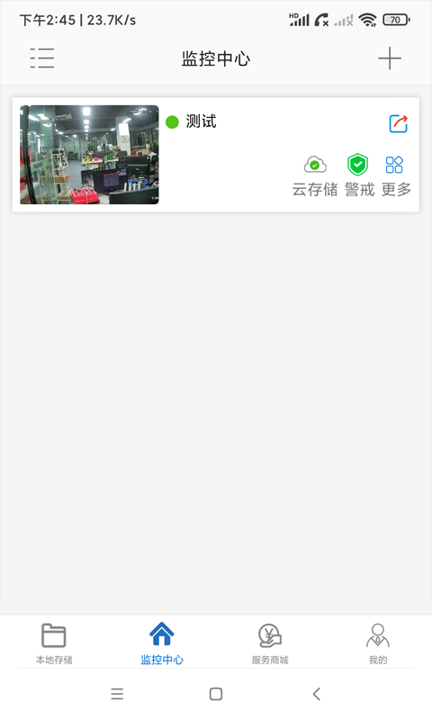 精彩截图-AC18Pro2026官方新版