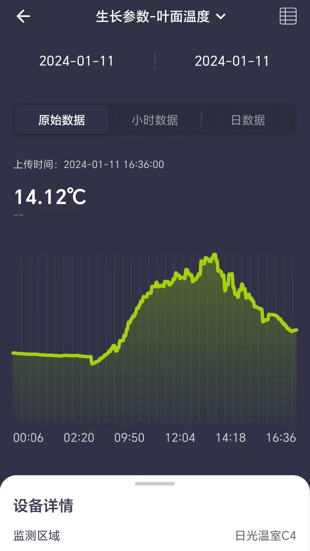 精彩截图-科百智汇2025官方新版