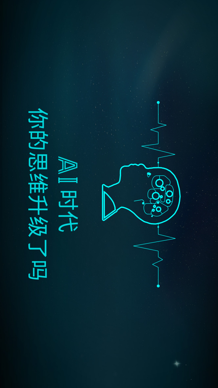 精彩截图-倍强大脑2025官方新版