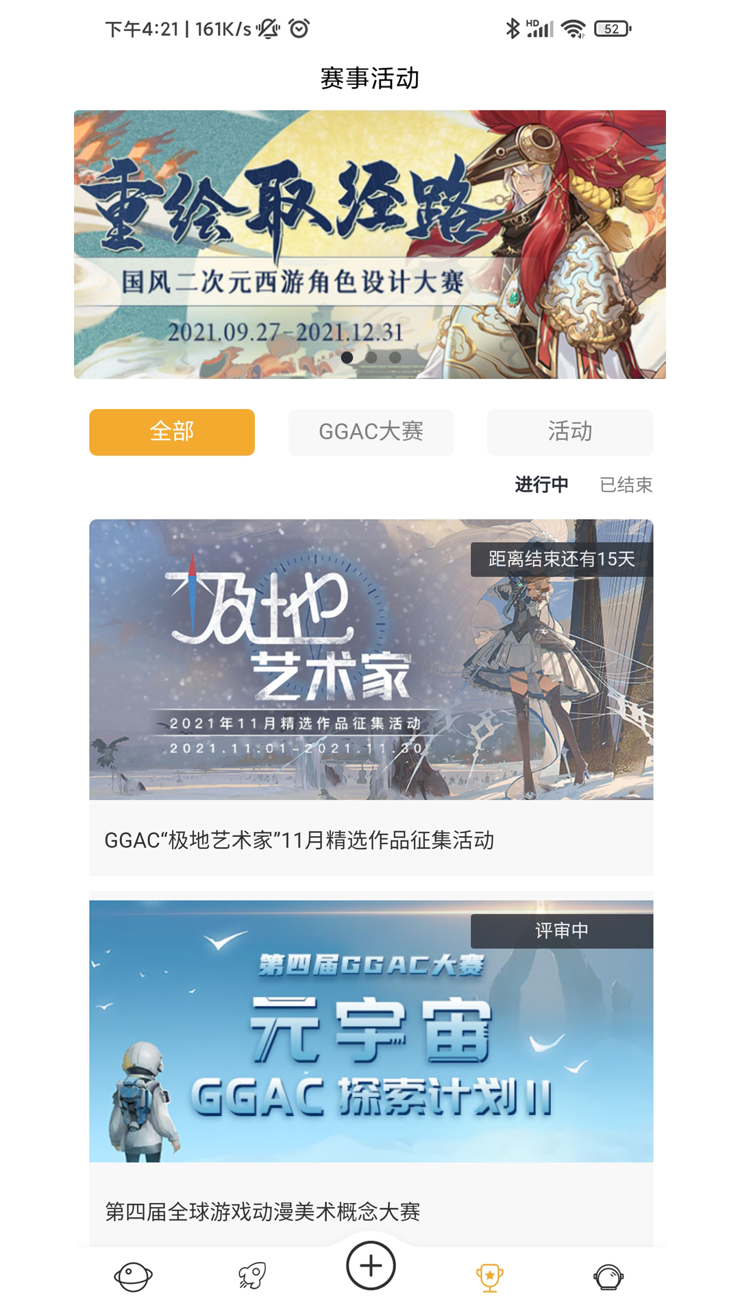 点击查看大图