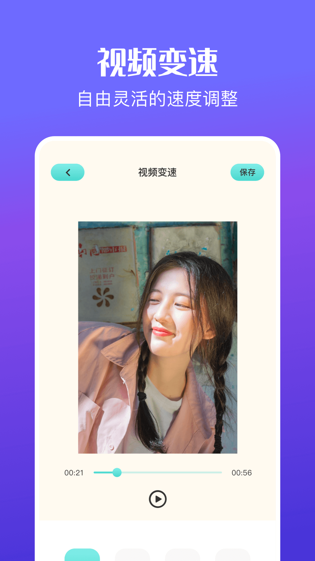 精彩截图-花火视频2026官方新版