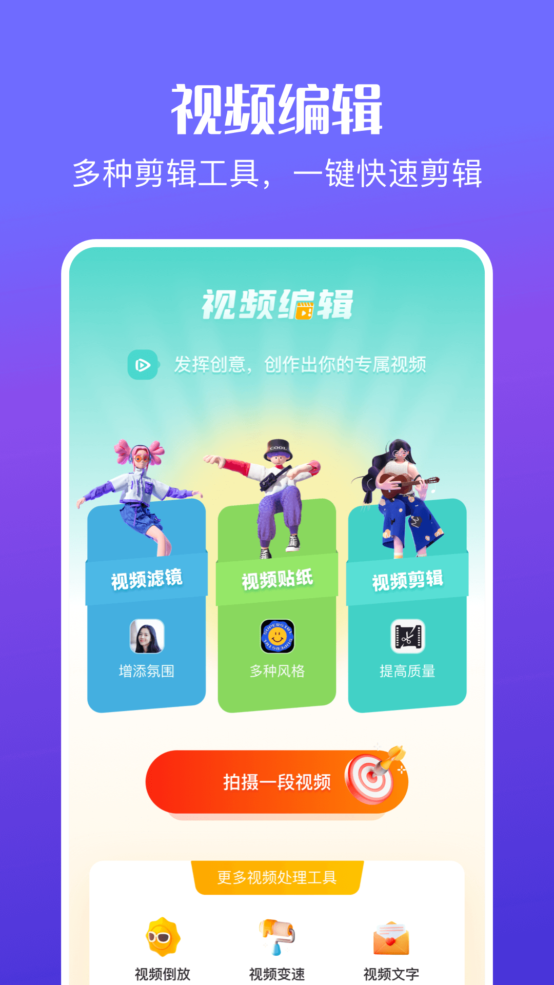 精彩截图-花火视频2026官方新版