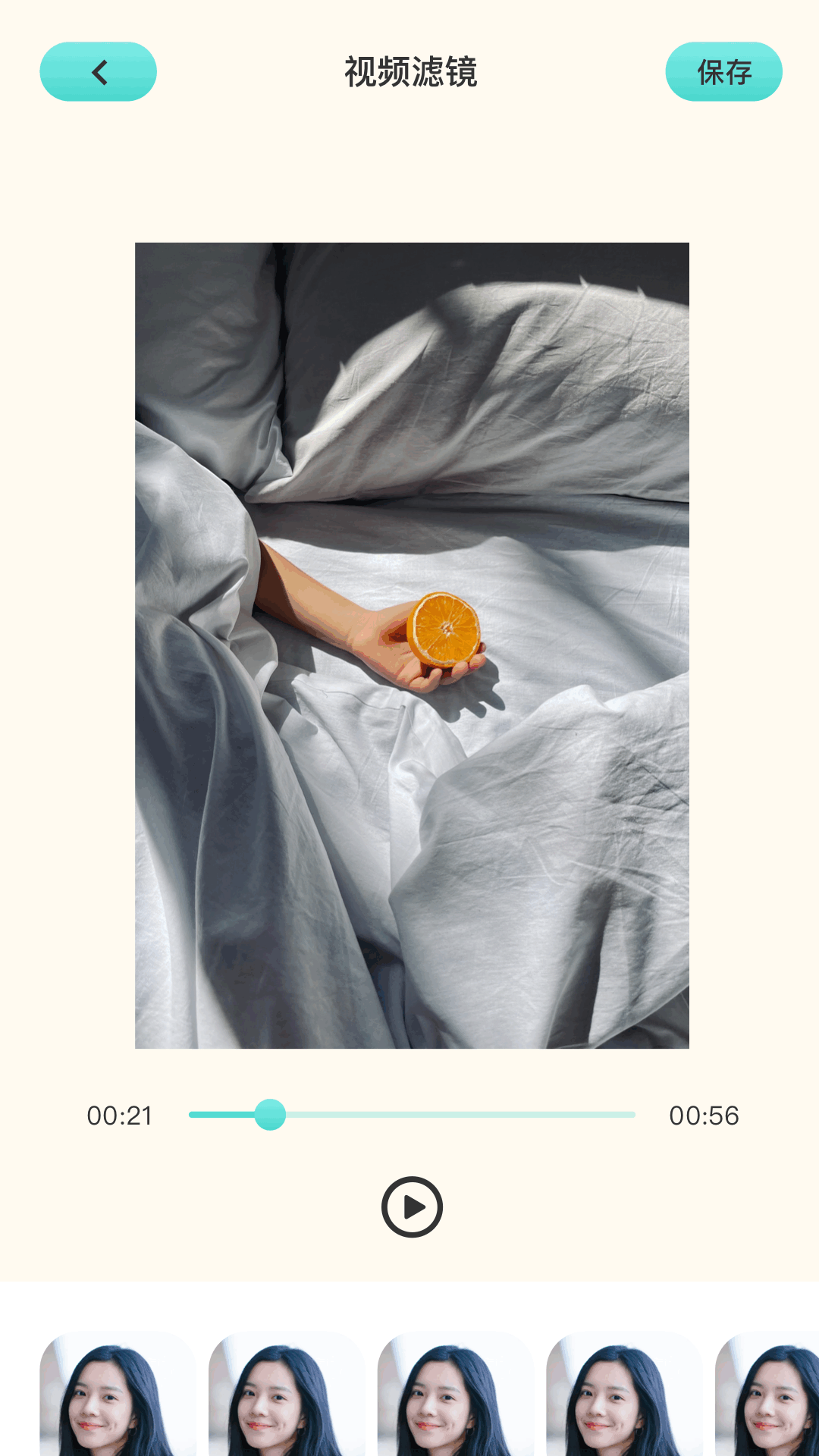 精彩截图-花火视频编辑2026官方新版