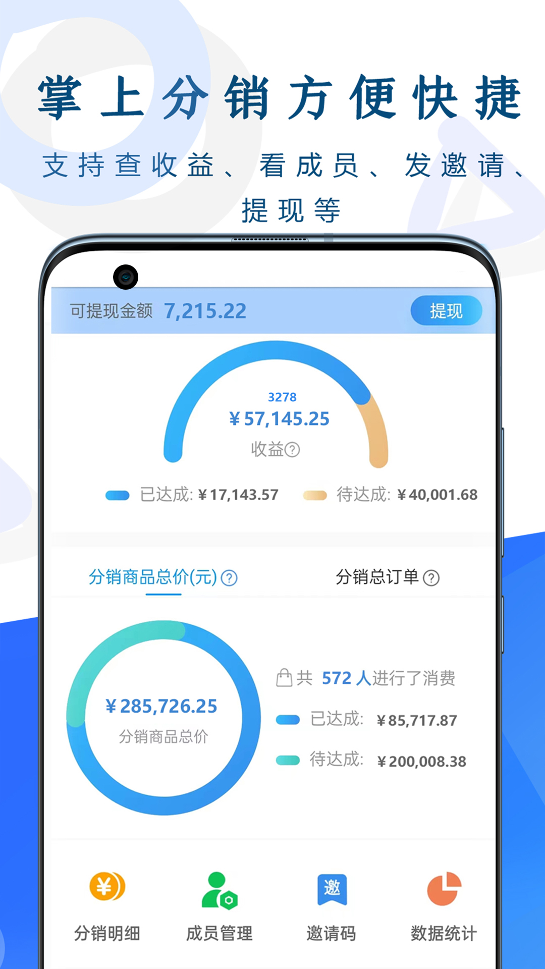 精彩截图-呼吸部落代理版2025官方新版