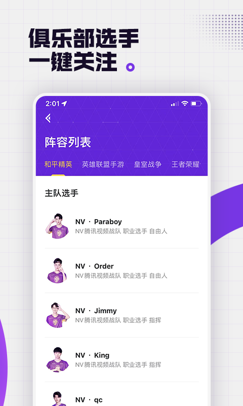NOVA+安卓版高清截图