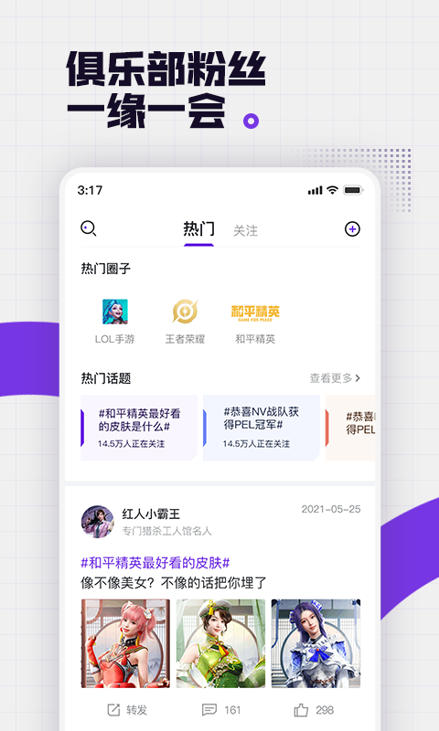 NOVA+安卓版高清截图
