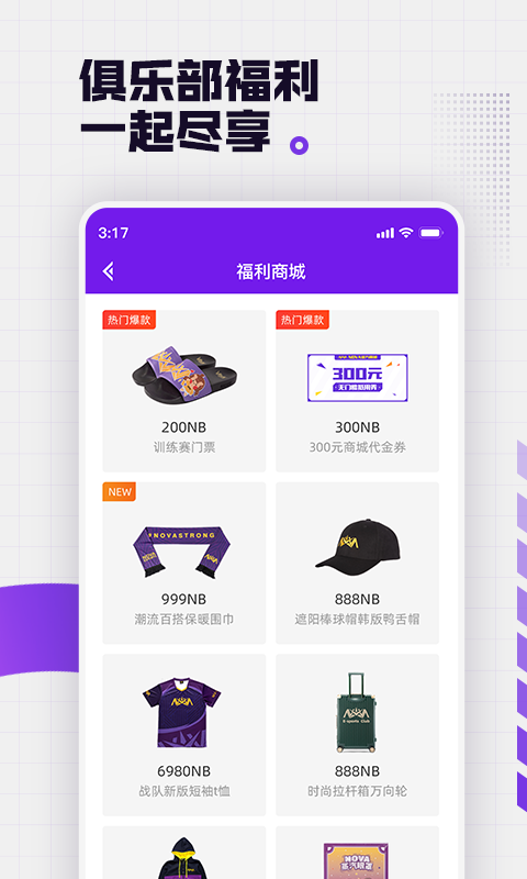 NOVA+安卓版高清截图