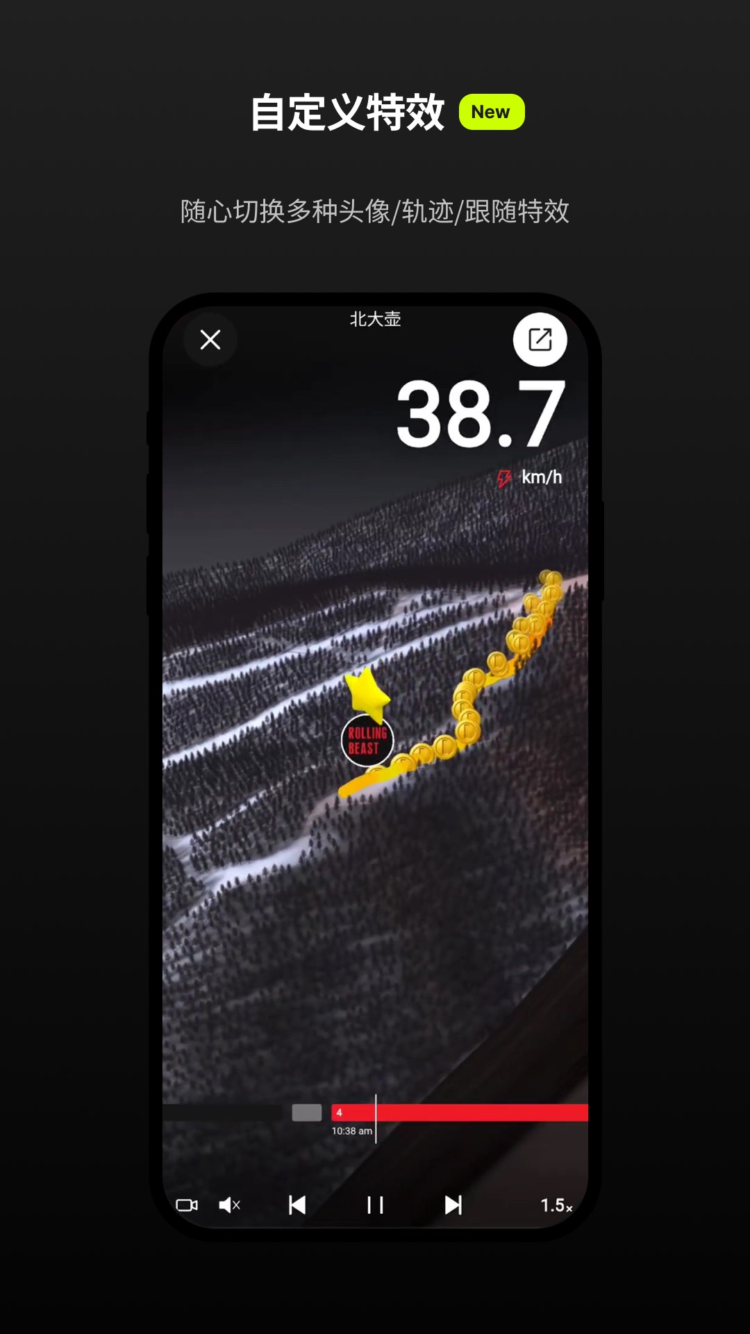 精彩截图-滚兽2026官方新版