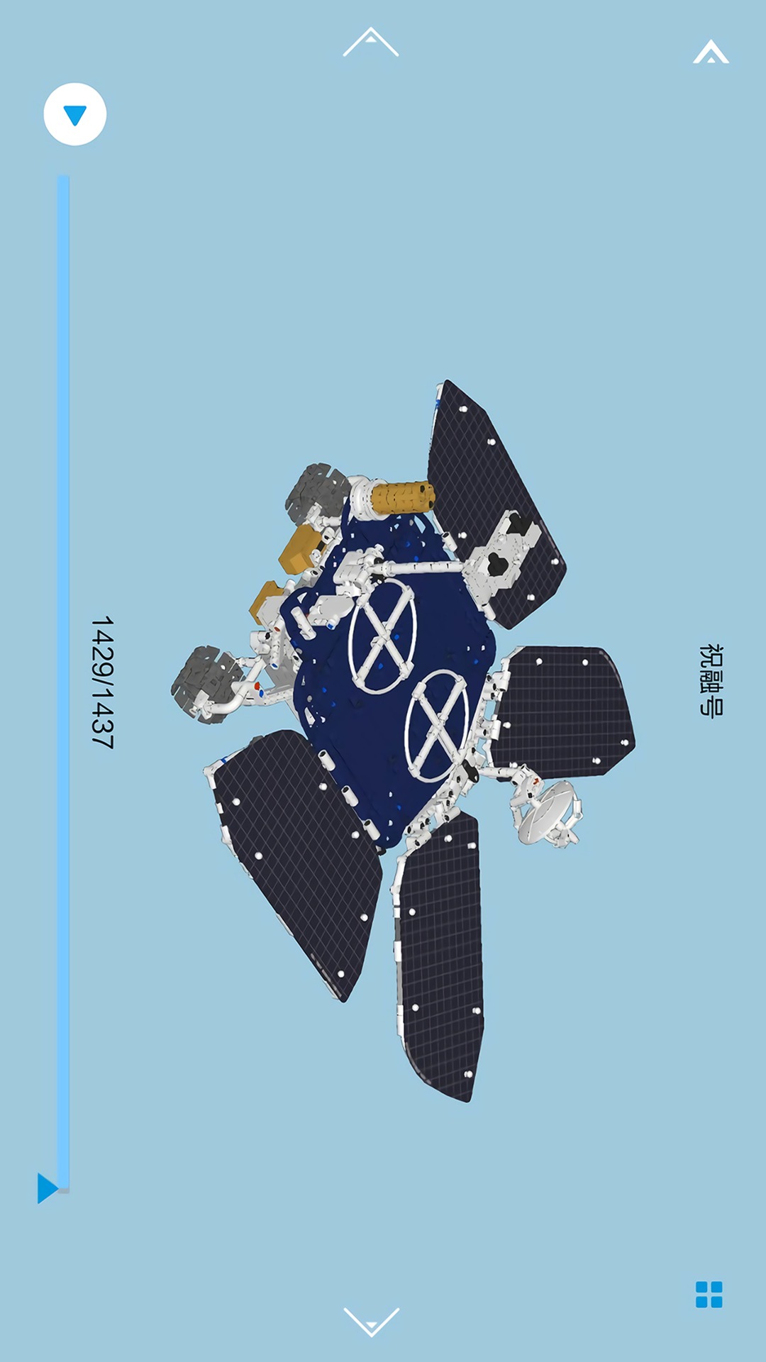 精彩截图-火星漫游2025官方新版