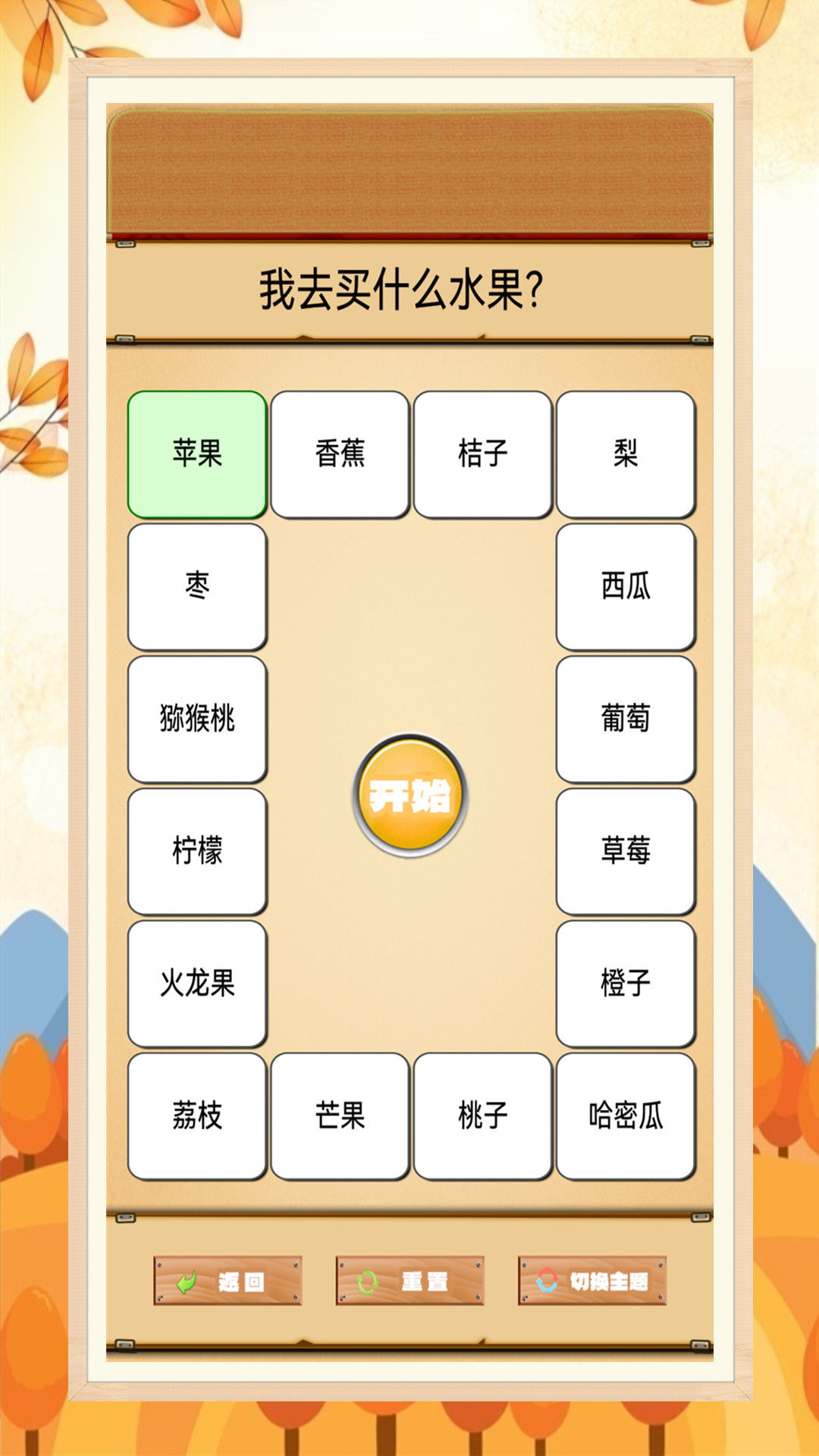 精彩截图-我的幸运转盘2026官方新版